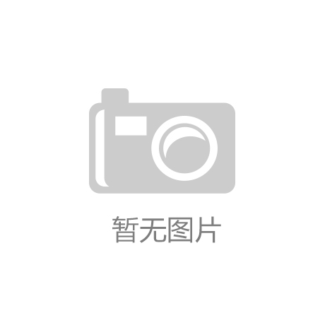 盈峰环境成立新公司含智能机器人业务k8凯