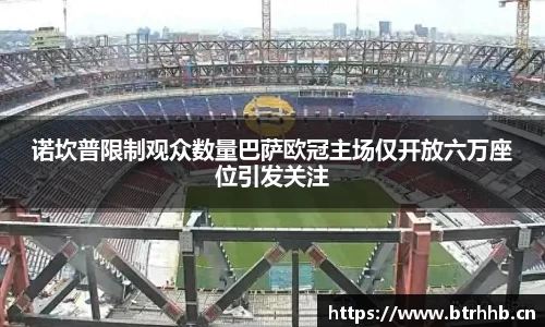 雷火体育