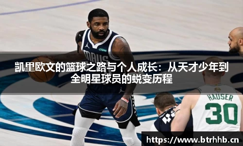 雷火官网入口