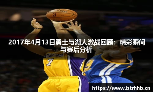 LH雷火官网