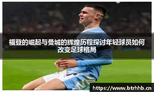 LH雷火官网