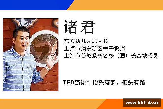 认识雷火体育